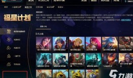 福星皮肤最新爆料,神秘力量觉醒，华丽变身引期待