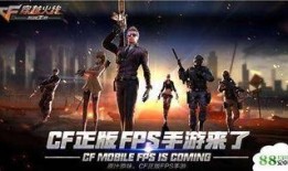 cf最新女角色爆料端游,神秘面纱下的绝美风采